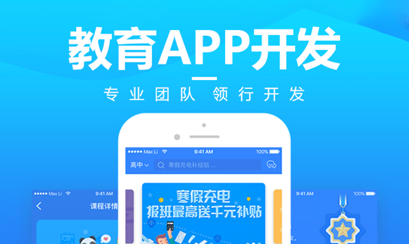 教育科技与人才培养：未来发展的双翼