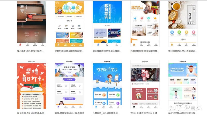 E建课——构建个性化在线课程的秘密武器